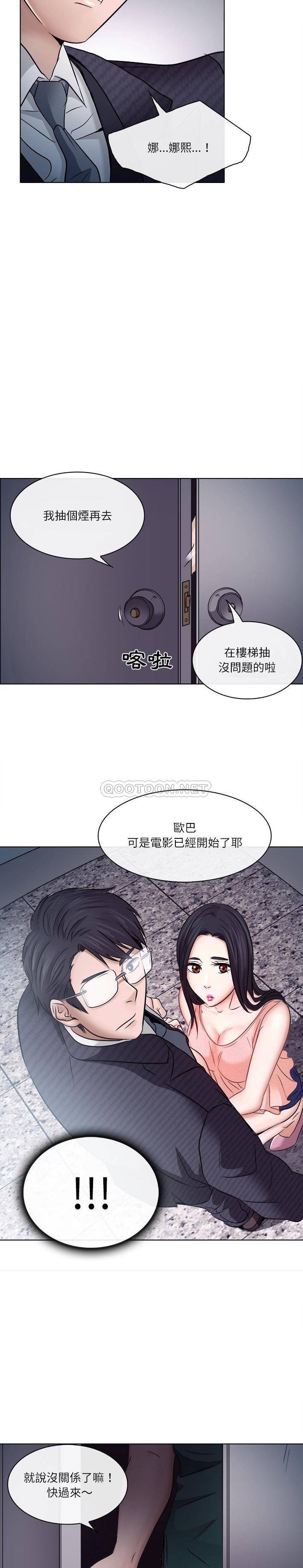 [Manhwa] Astray Plot, big tits, female student#[21P]-16