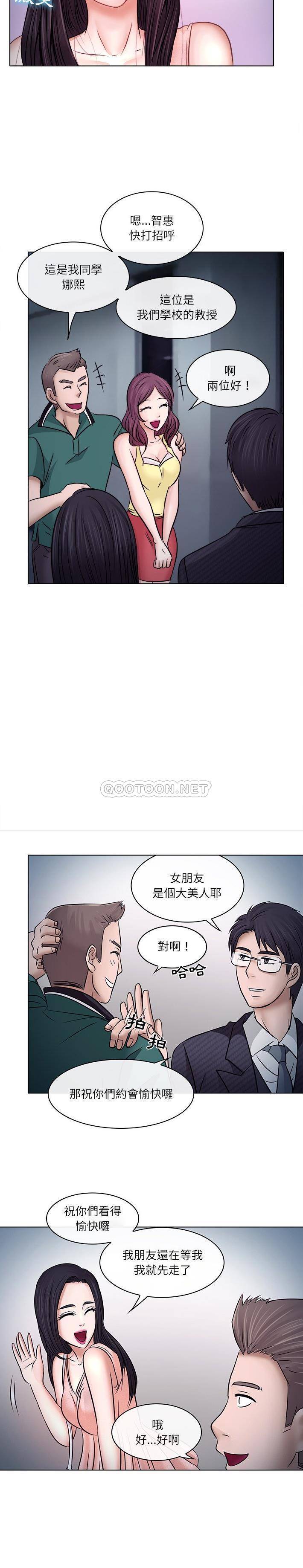 [Manhwa] Astray Plot, big tits, female student#[21P]-19