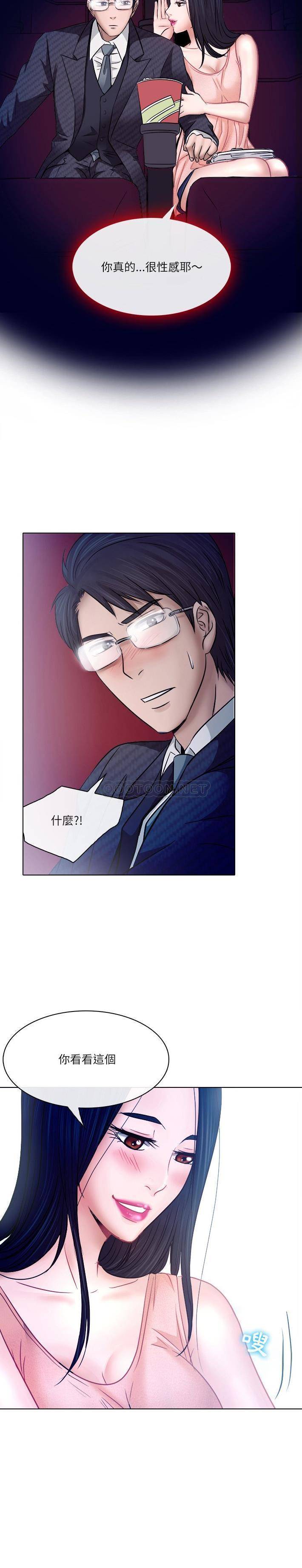 [Manhwa] Astray Plot, big tits, female student#[21P]-8
