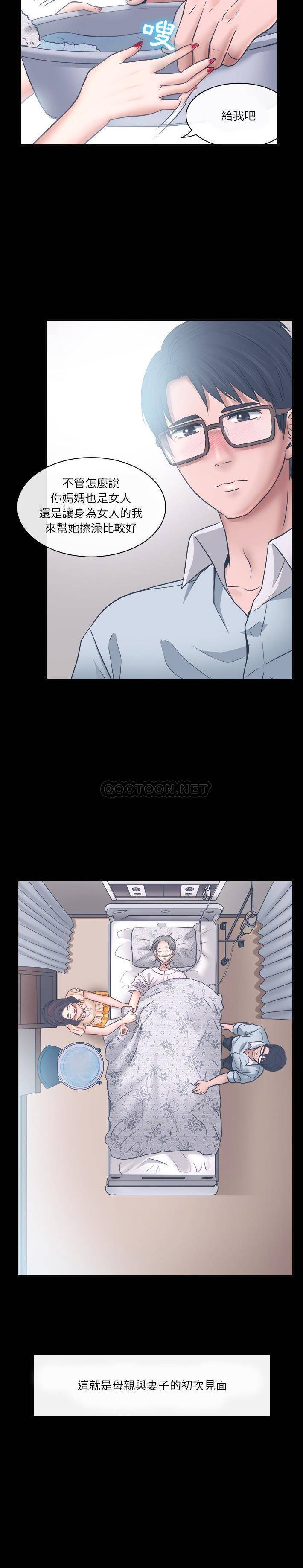 [Manhwa] Astray Plot, big tits, female student#[20P]-10