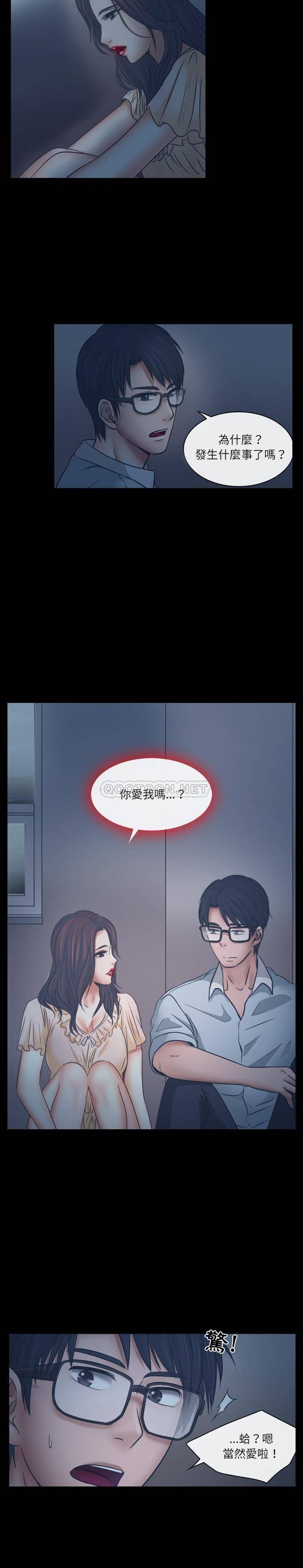 [Manhwa] Astray Plot, big tits, female student#[20P]-12