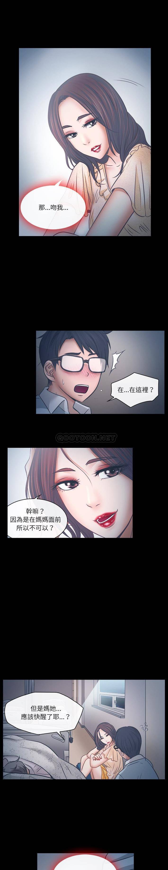 [Manhwa] Astray Plot, big tits, female student#[20P]-13
