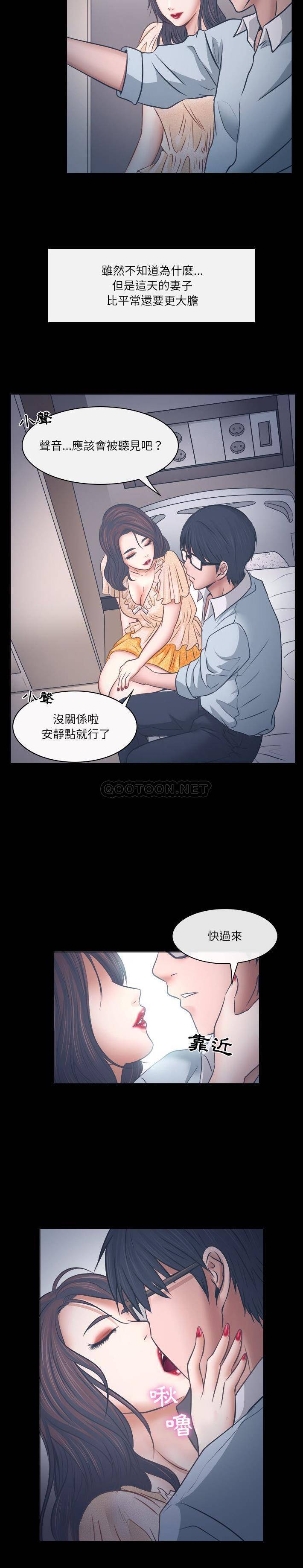 [Manhwa] Astray Plot, big tits, female student#[20P]-15
