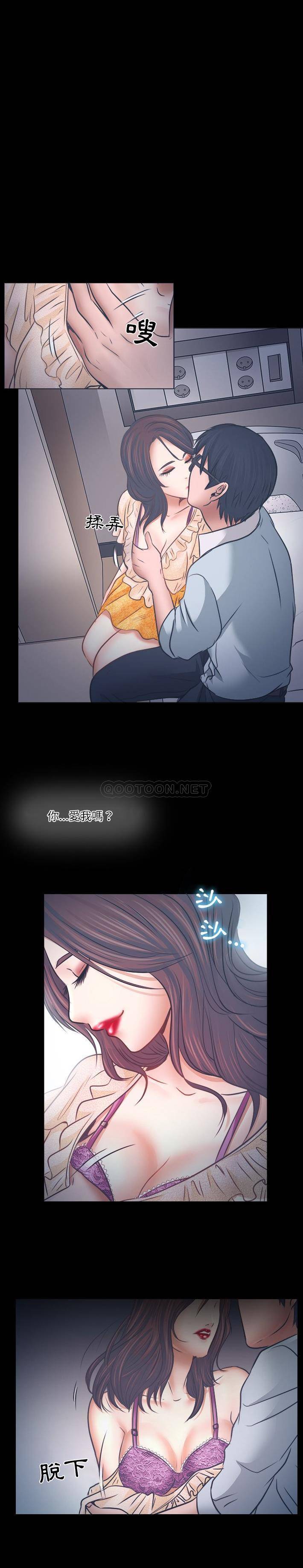 [Manhwa] Astray Plot, big tits, female student#[20P]-16