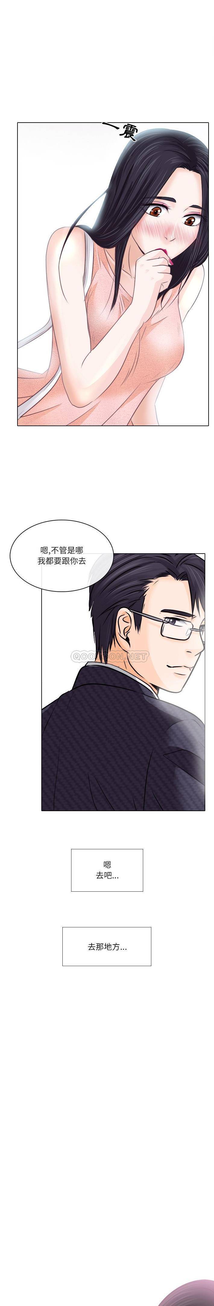 [Manhwa] Astray Plot, big tits, female student#[21P]-4