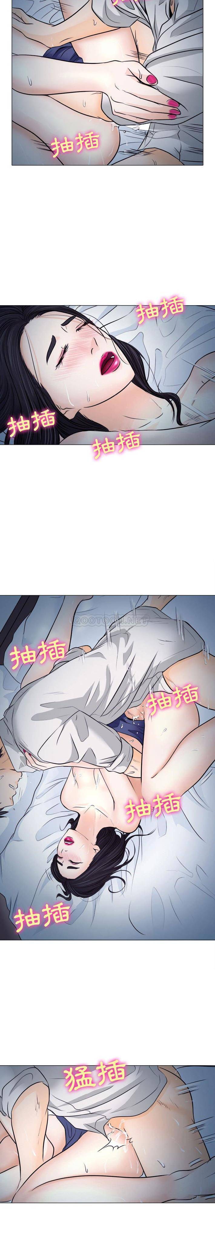 [Manhwa] Astray Plot, big tits, female student#[21P]-13