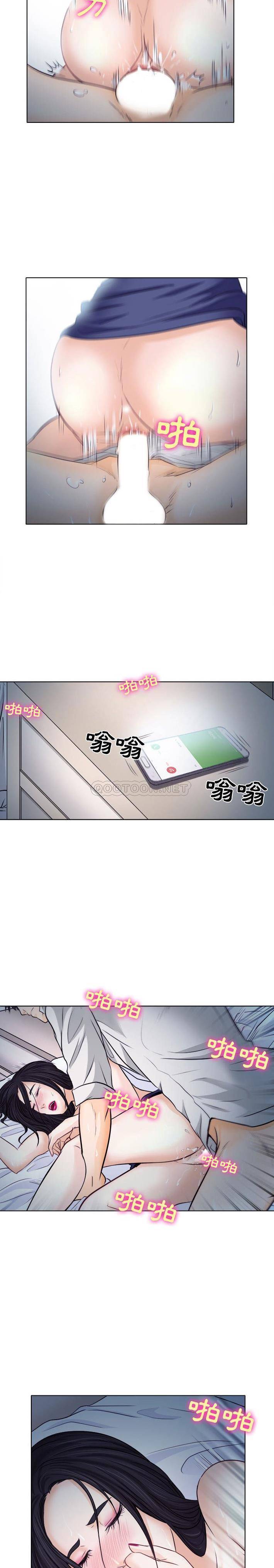 [Manhwa] Astray Plot, big tits, female student#[21P]-16