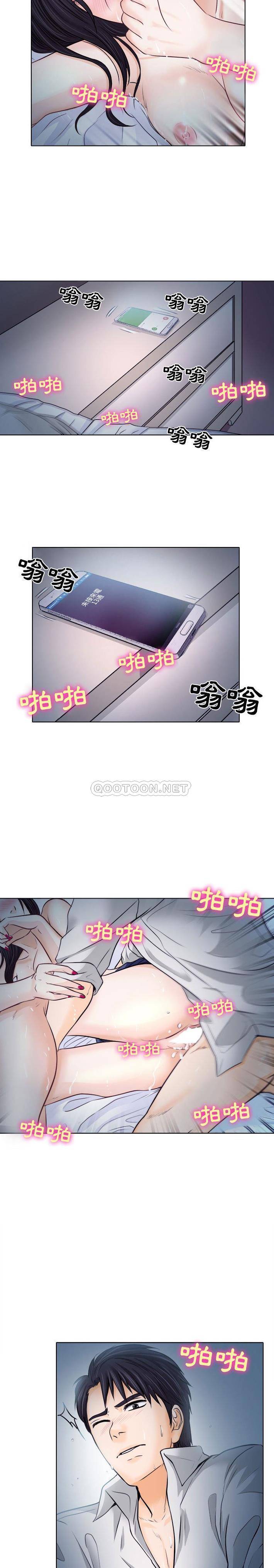 [Manhwa] Astray Plot, big tits, female student#[21P]-17