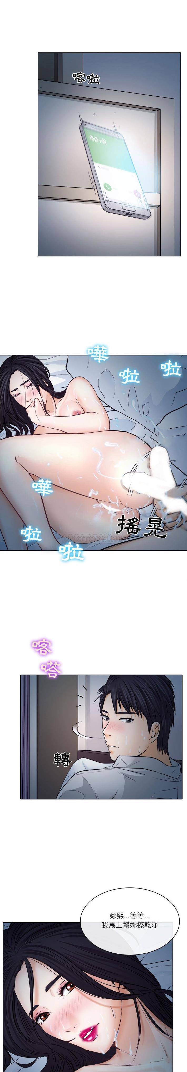 [Manhwa] Astray Plot, big tits, female student#[21P]-19