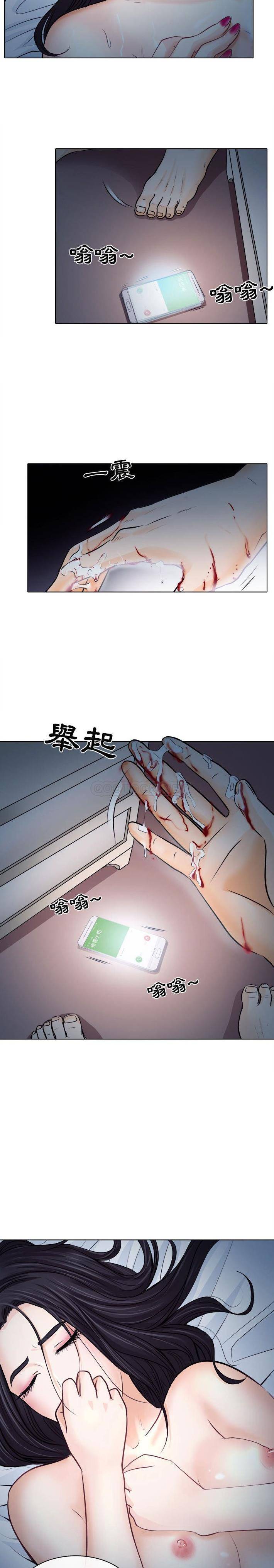 [Manhwa] Astray Plot, big tits, female student#[21P]-20