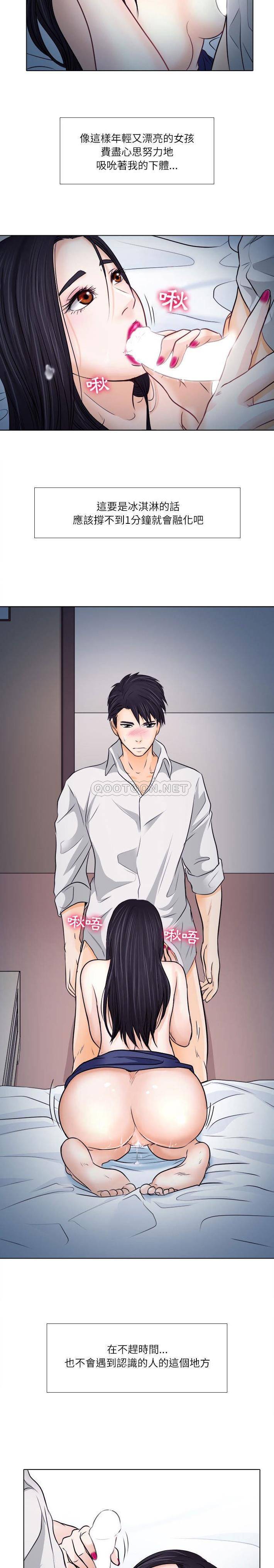 [Manhwa] Astray Plot, big tits, female student#[21P]-4