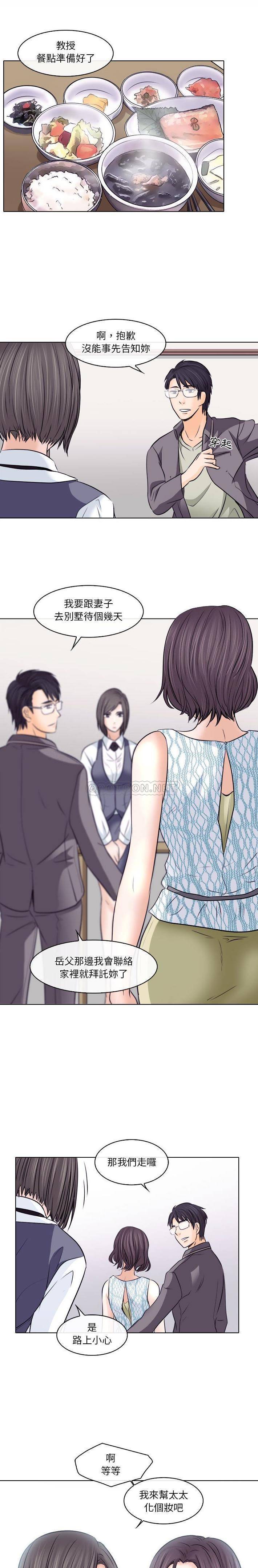 [Manhwa] Astray Plot, big tits, female student#[21P]-13