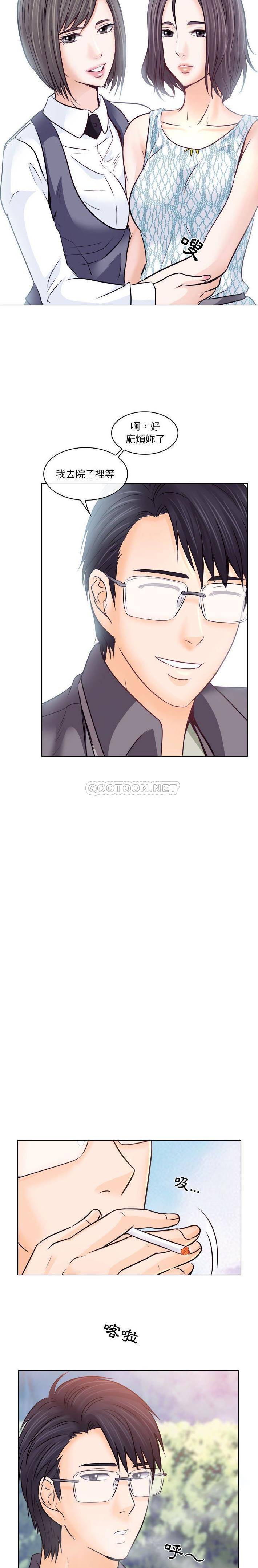 [Manhwa] Astray Plot, big tits, female student#[21P]-14