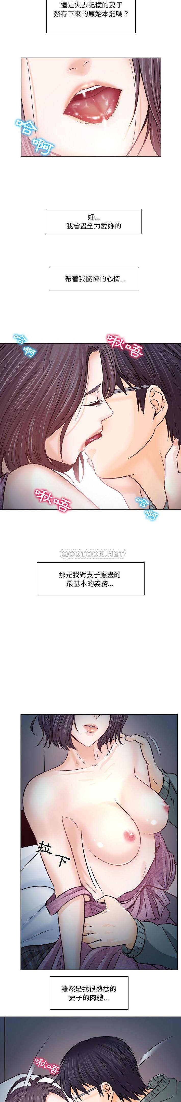 [Manhwa] Astray Plot, big tits, female student#[21P]-5