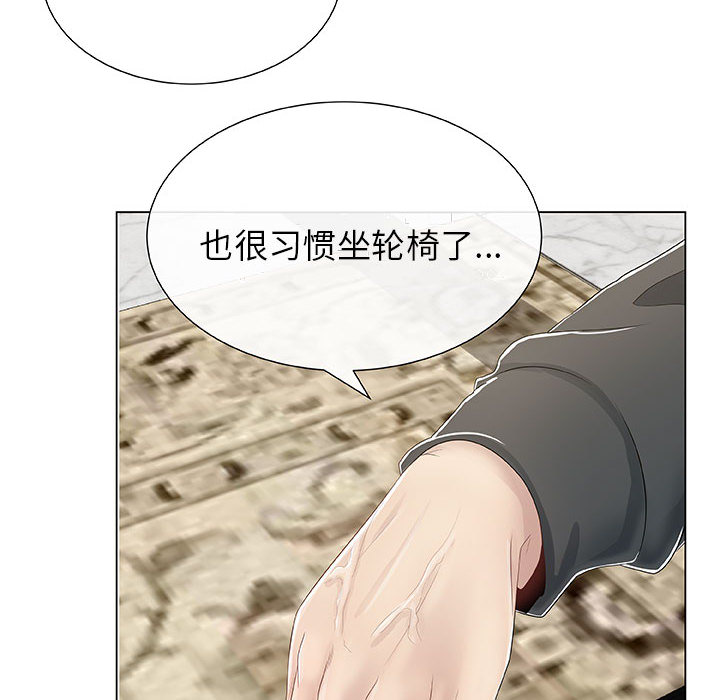 [韩国漫画] 只为满足你 爱情,巨乳大奶#[89P]-12