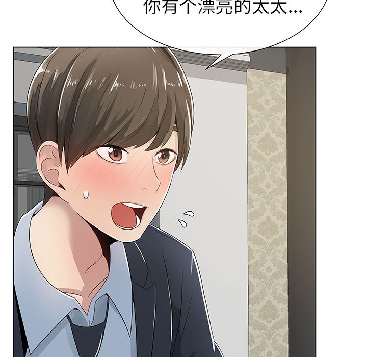 [韩国漫画] 只为满足你 爱情,巨乳大奶#[89P]-22