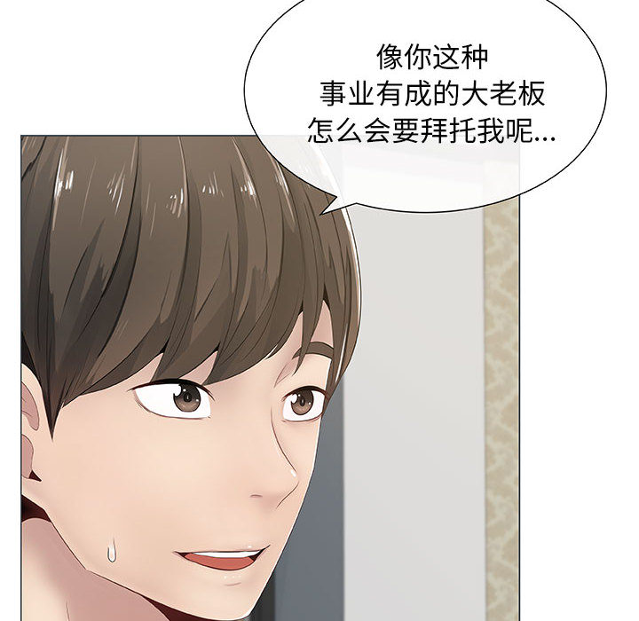 [韩国漫画] 只为满足你 爱情,巨乳大奶#[89P]-27
