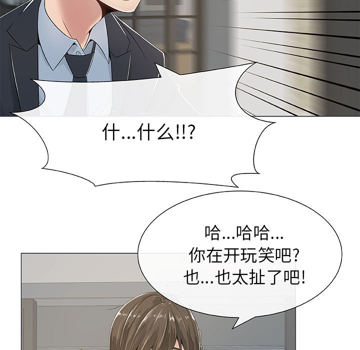 [韩国漫画] 只为满足你 爱情,巨乳大奶#[89P]-32