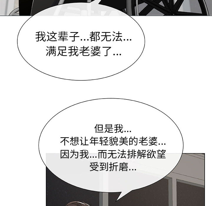 [韩国漫画] 只为满足你 爱情,巨乳大奶#[89P]-35