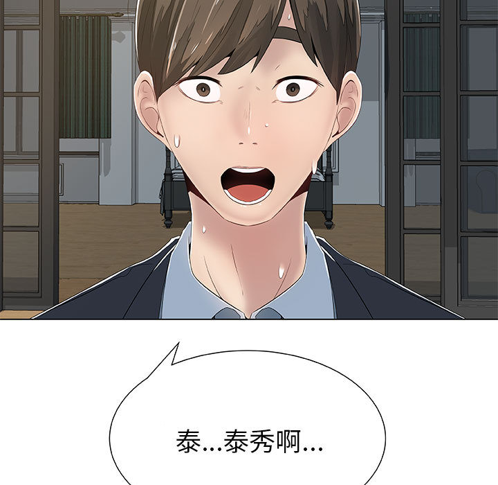 [韩国漫画] 只为满足你 爱情,巨乳大奶#[89P]-42