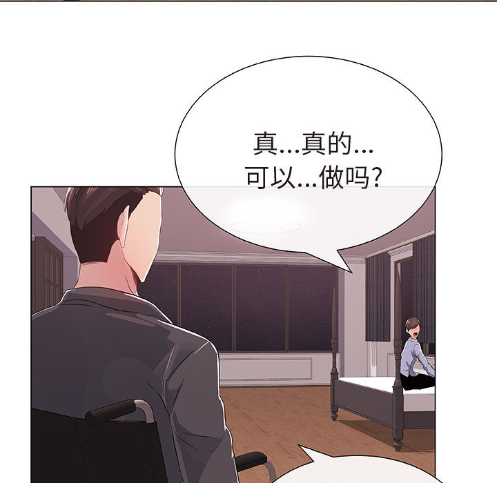 [韩国漫画] 只为满足你 爱情,巨乳大奶#[89P]-47