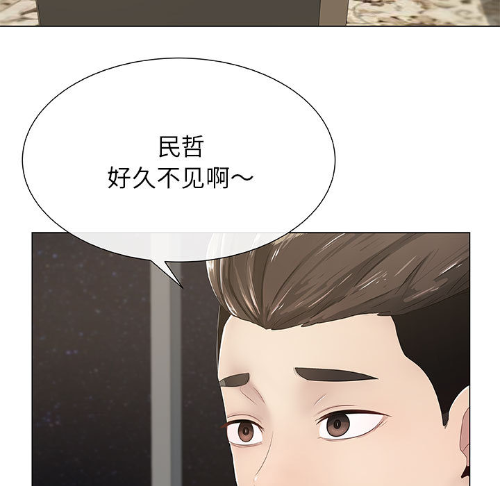 [韩国漫画] 只为满足你 爱情,巨乳大奶#[89P]-5