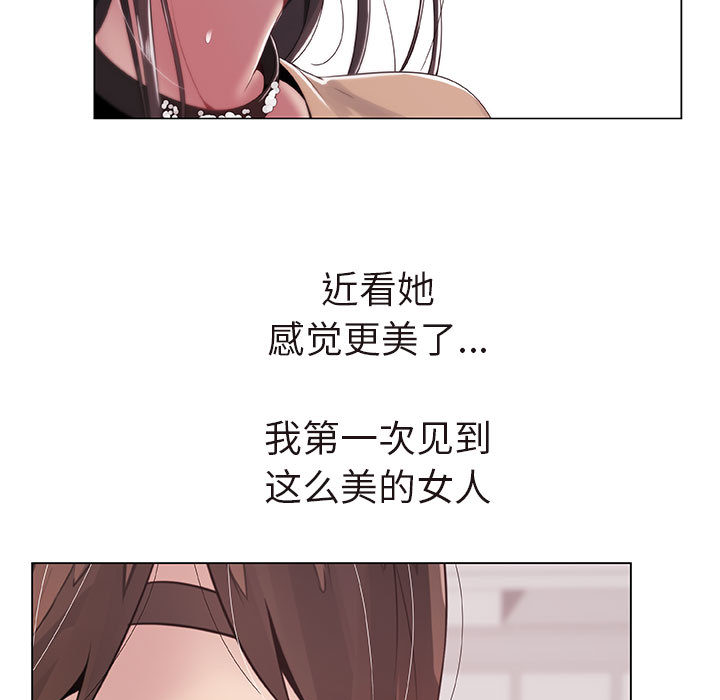 [韩国漫画] 只为满足你 爱情,巨乳大奶#[89P]-51