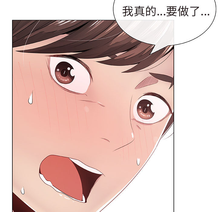 [韩国漫画] 只为满足你 爱情,巨乳大奶#[89P]-55
