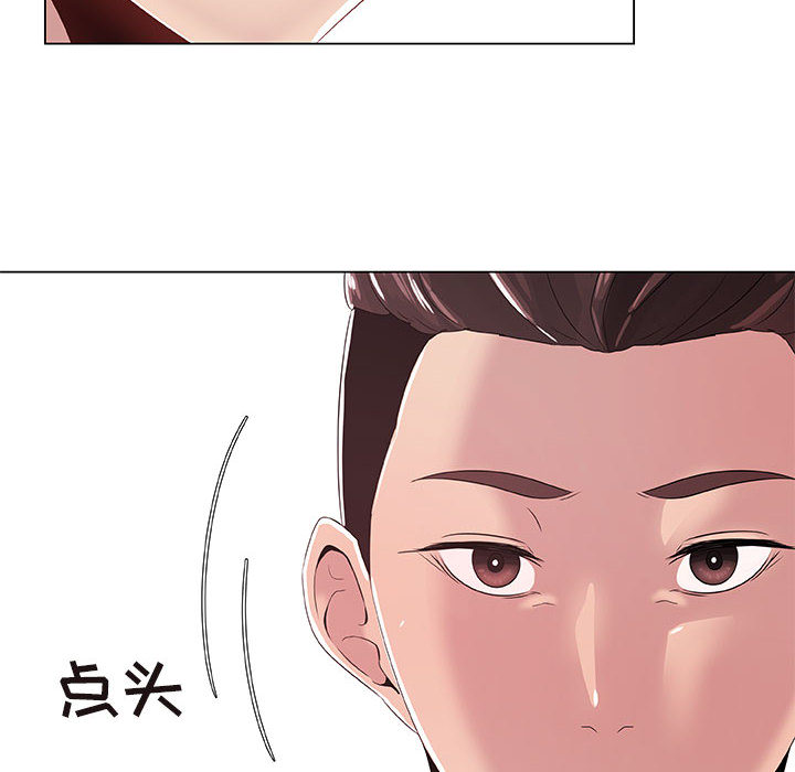 [韩国漫画] 只为满足你 爱情,巨乳大奶#[89P]-56