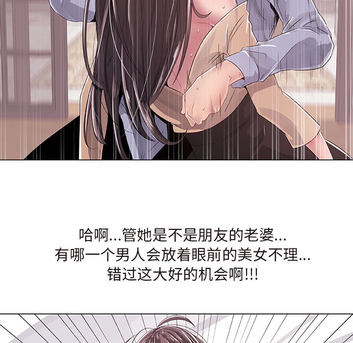 [韩国漫画] 只为满足你 爱情,巨乳大奶#[89P]-58