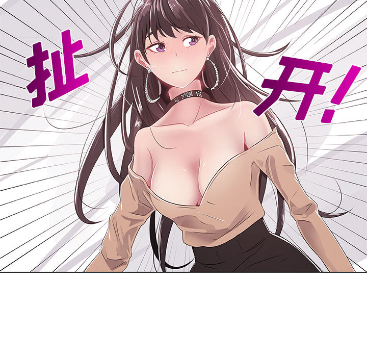 [韩国漫画] 只为满足你 爱情,巨乳大奶#[89P]-59