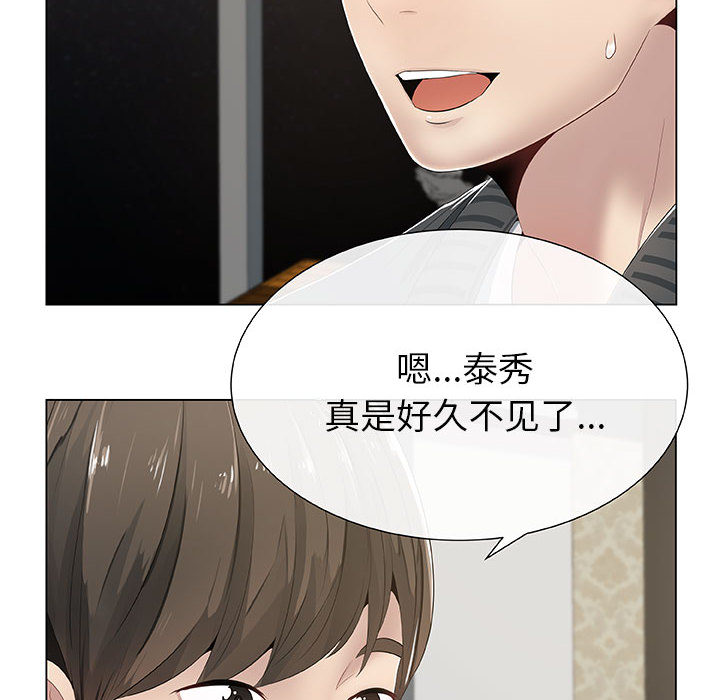 [韩国漫画] 只为满足你 爱情,巨乳大奶#[89P]-6