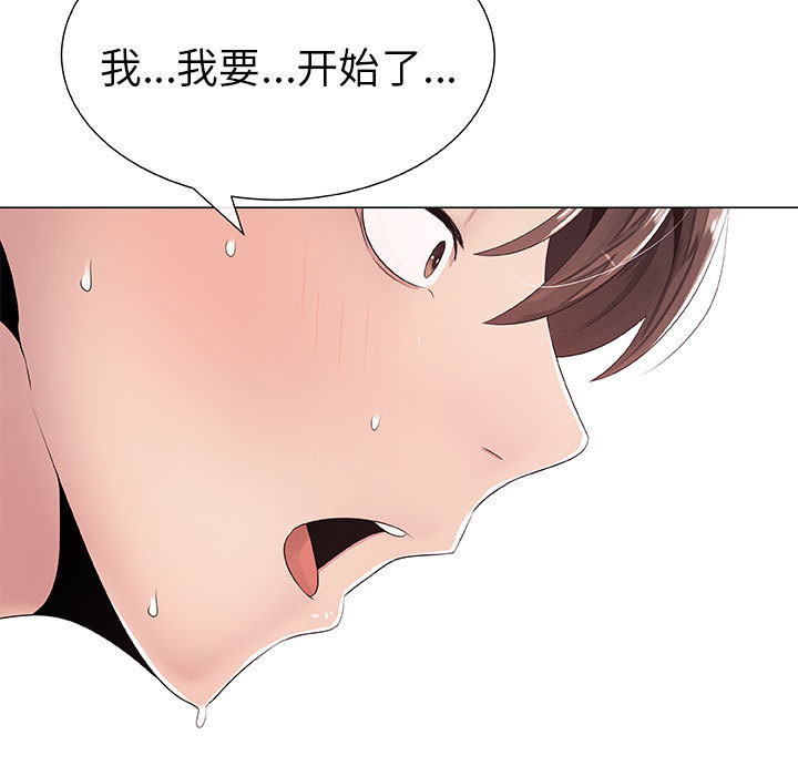 [韩国漫画] 只为满足你 爱情,巨乳大奶#[89P]-65