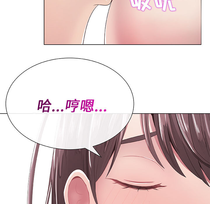 [韩国漫画] 只为满足你 爱情,巨乳大奶#[89P]-69