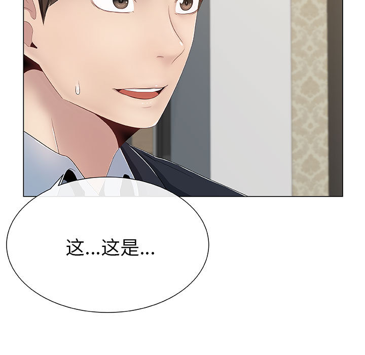 [韩国漫画] 只为满足你 爱情,巨乳大奶#[89P]-7