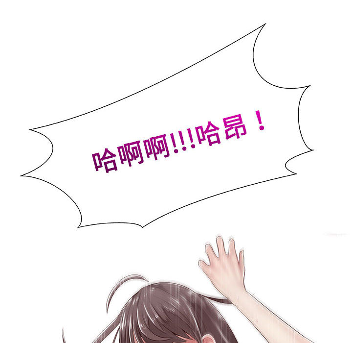 [韩国漫画] 只为满足你 爱情,巨乳大奶#[89P]-82
