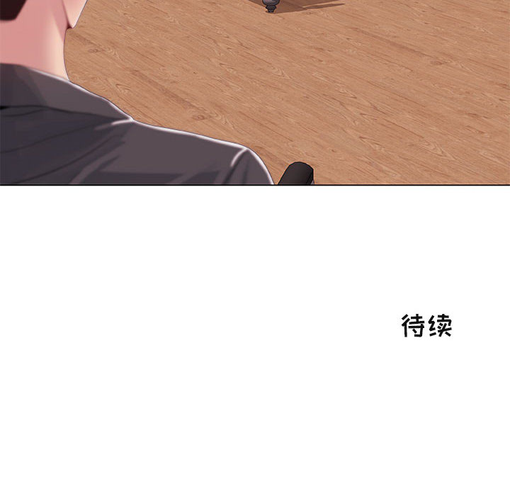 [韩国漫画] 只为满足你 爱情,巨乳大奶#[89P]-88