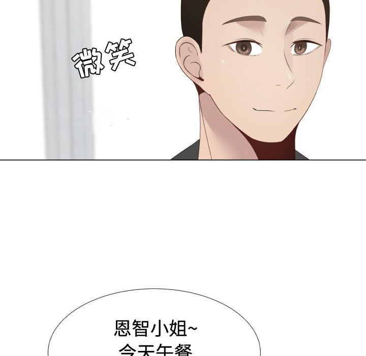 [韩国漫画] 只为满足你 爱情,巨乳大奶#[85P]-10