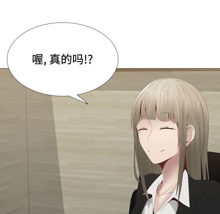 [韩国漫画] 只为满足你 爱情,巨乳大奶#[85P]-12