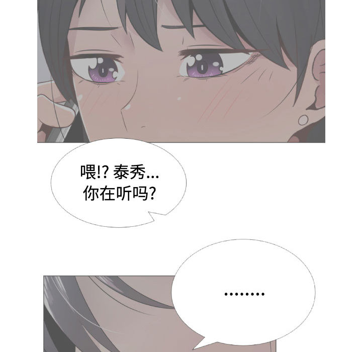 [韩国漫画] 只为满足你 爱情,巨乳大奶#[85P]-20