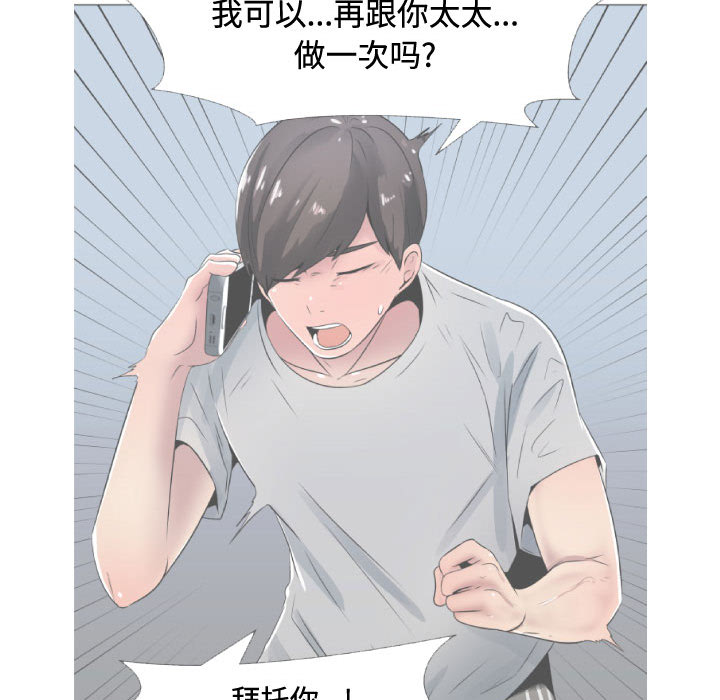 [韩国漫画] 只为满足你 爱情,巨乳大奶#[85P]-22