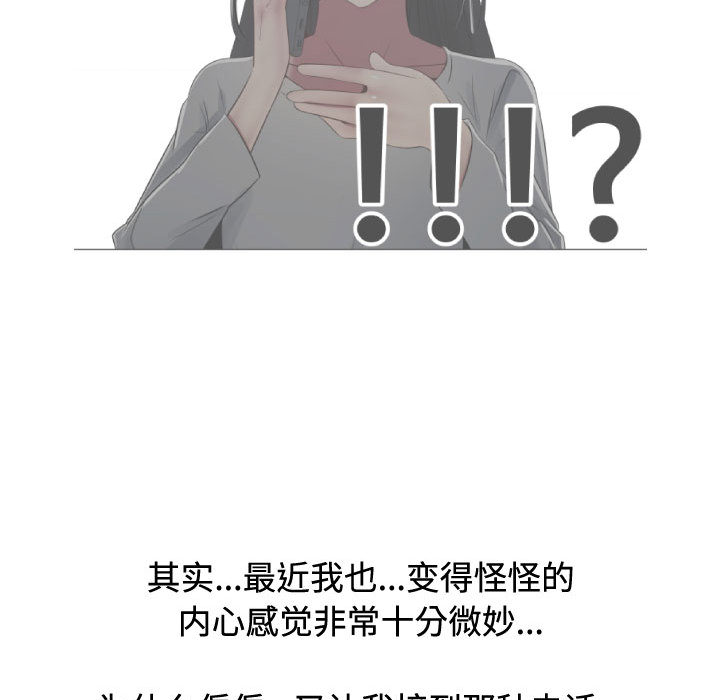 [韩国漫画] 只为满足你 爱情,巨乳大奶#[85P]-24