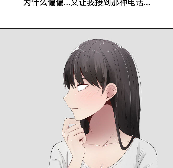 [韩国漫画] 只为满足你 爱情,巨乳大奶#[85P]-25