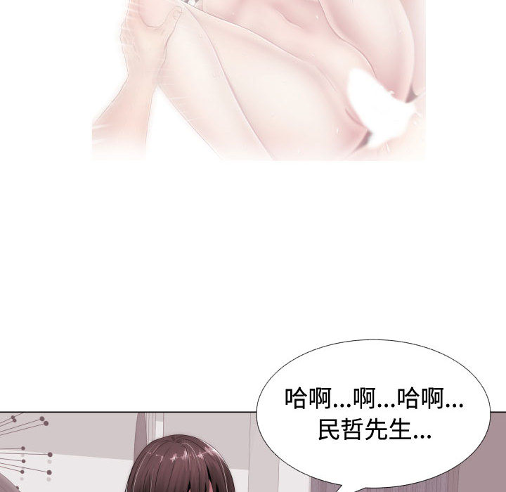 [韩国漫画] 只为满足你 爱情,巨乳大奶#[85P]-39