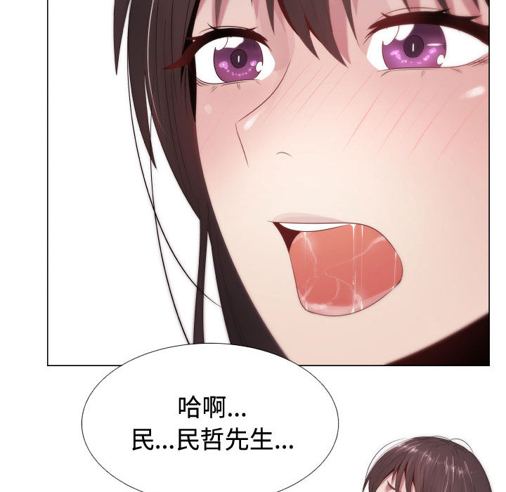 [韩国漫画] 只为满足你 爱情,巨乳大奶#[85P]-43