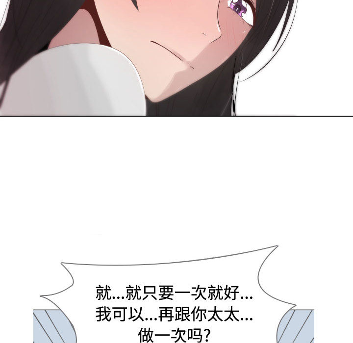 [韩国漫画] 只为满足你 爱情,巨乳大奶#[85P]-51