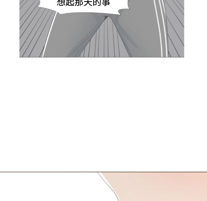 [韩国漫画] 只为满足你 爱情,巨乳大奶#[85P]-53