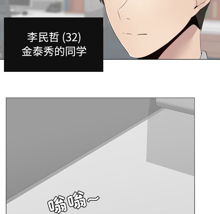 [韩国漫画] 只为满足你 爱情,巨乳大奶#[85P]-65
