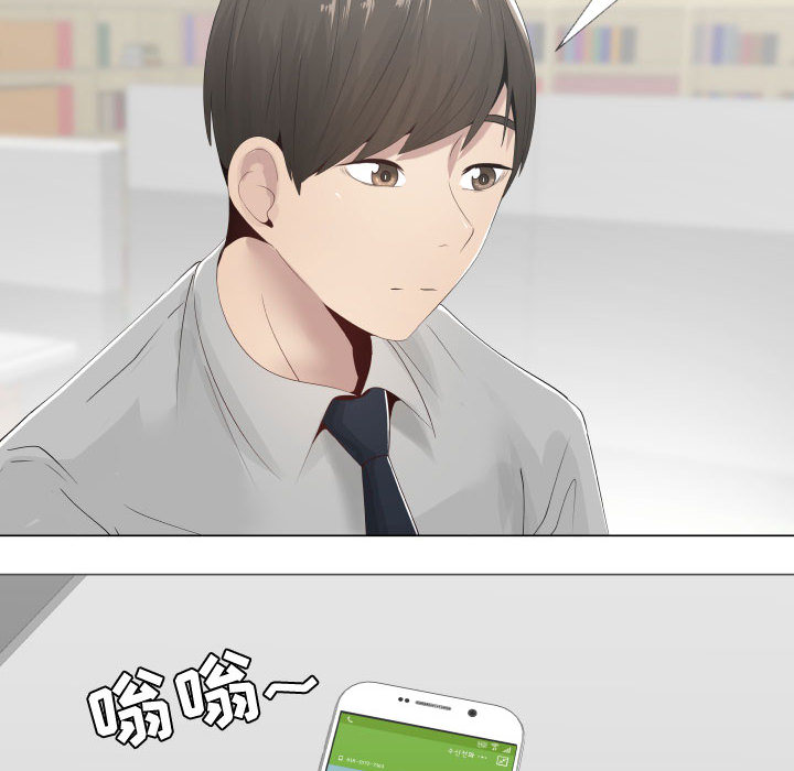 [韩国漫画] 只为满足你 爱情,巨乳大奶#[85P]-67