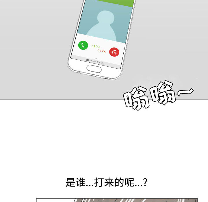 [韩国漫画] 只为满足你 爱情,巨乳大奶#[85P]-68